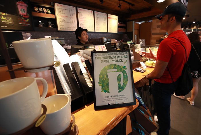 In Cafés in Korea ist der Verbrauch von Eingwegbechern verboten. ⓒ Yonhap News