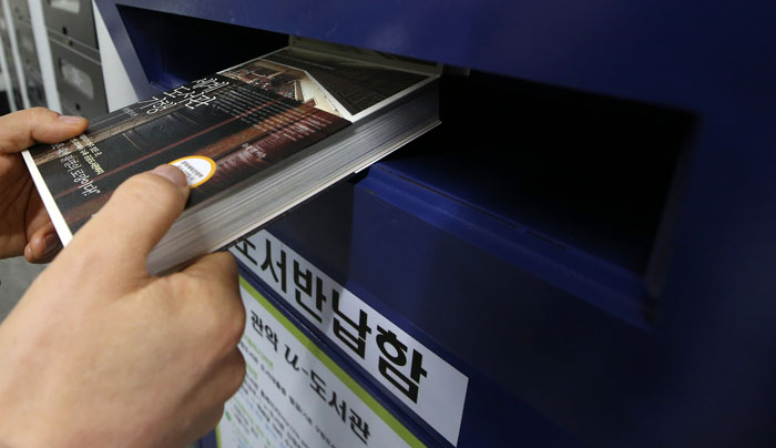  Residents can pick up their books at the U-Library, an automated library kiosk, at the Seoul National University Station on Line No. 2 after requesting their books via smartphone or online. 