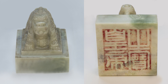 대한제국의 국새 황제지보(皇帝之寶) (사진: 문화재청) 