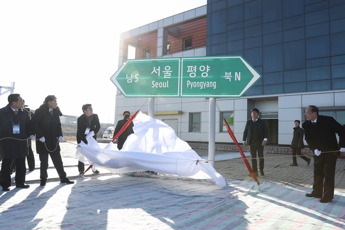 Die Grundsteinlegungszeremonie für das innerkoreanische Projekt zur Modernisierung der nordkoreanischen Eisenbahnen und grenzüberschreitende Eisenbahn- und Straßenverbindungen an der Ost- und Westküste findet am 26. Dezember am Bahnhof Panmun im Norden statt.