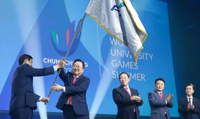 Korea übernahm die Flagge der 2027 Sommer-Universiade