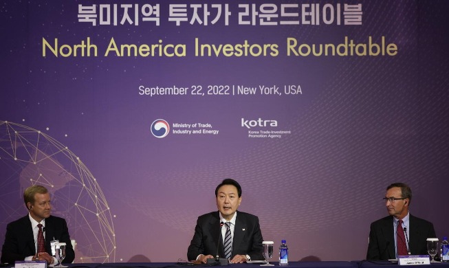Südkorea zieht Investitionen in Höhe von 1,15 Mrd. US-Dollar von US-Firmen an