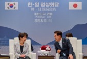 Gipfeltreffen zwischen Korea und Japan (Mai 2026)