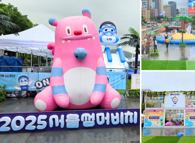 [MISSION] „Seoul Summer Beach 2025“ bringt Sommerlaune ins Gwangbok-Jubiläumsjahr
