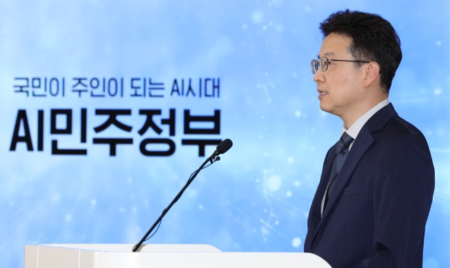 Korea treibt „KI-demokratische Regierung“ voran