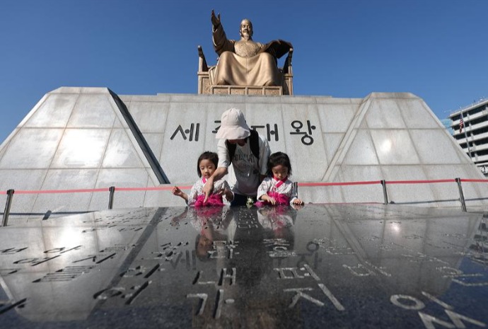 Präambel des Hunminjeongeum