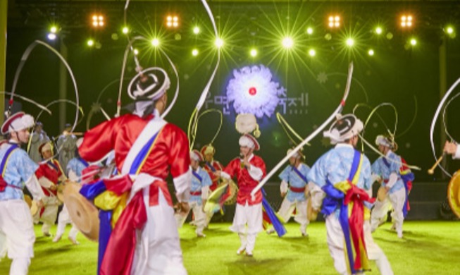 Umyeonsan Music Festival 2026