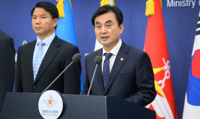 ﻿Gemeinsame Erklärung des Security Consultative Meeting (SCM) veröffentlicht