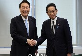 Südkorea-Japan-Treffen (September 2022)