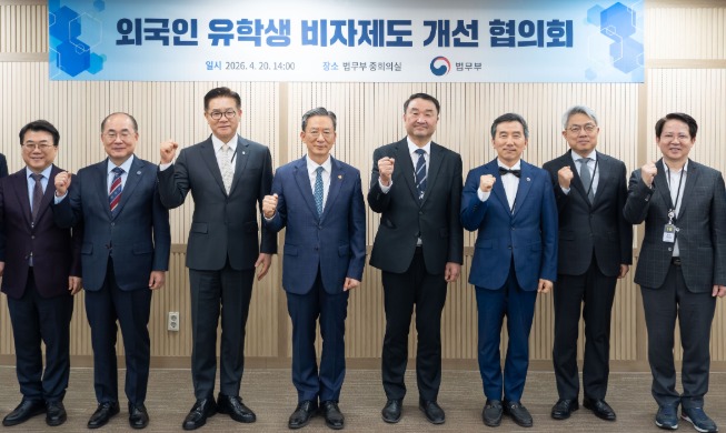 Koreanische Regierung verbessert das Visumsystem für internationale Studierende