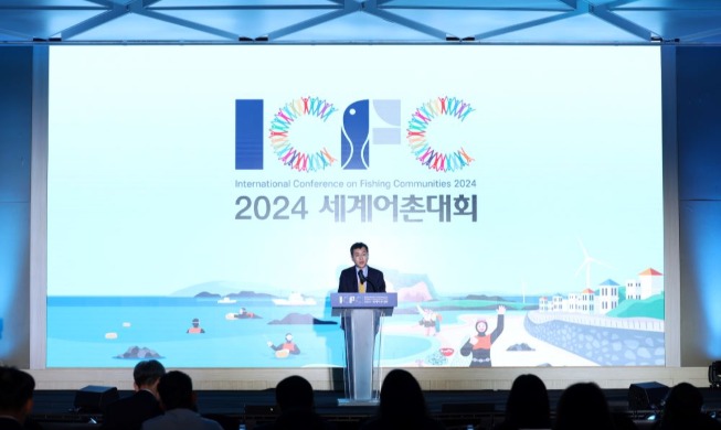 Bei der 2025 ICFC wird über die Nachhaltigkeit der Fischerdörfer diskutiert