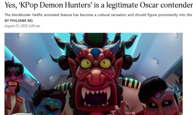 Film KPop Demon Hunters im Rampenlicht der internationalen Nachrichtenagenturen