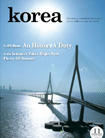 KOREA [2009 VOL. 15 NO. 11]