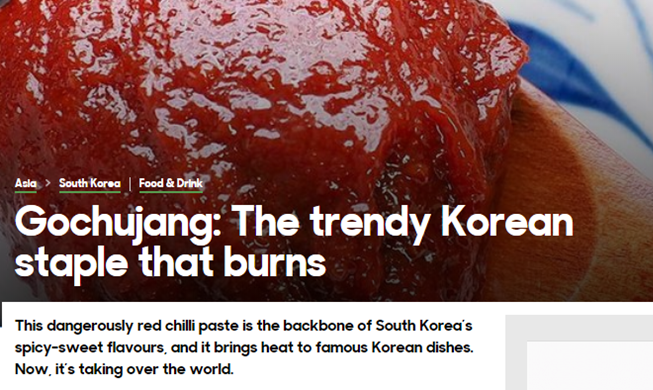 „Ein koreanischer Klassiker, der nachbrennt“: BBC analysiert Gochujang