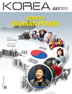 KOREA [2013 VOL.9 No.07]