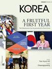 KOREA [2014 Band 10 Nr.02] 