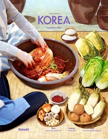 KOREA [2021 Band 17 Nr. 11]