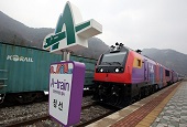 A-Zug bringt sie zur Geburtsstätte von „Arirang“