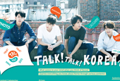 Globales Gewinnspiel: „Talk Talk Korea 2015” 