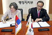 Korea und Serbien arbeiten bei E-Regierung zusammen