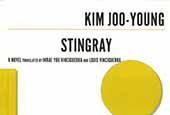 „Stingray“ (1998) von Kim Joo-Young