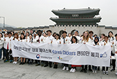 Korea Clickers rufen „I love Korea”, als die Gruppe 600.000 Likes erreicht