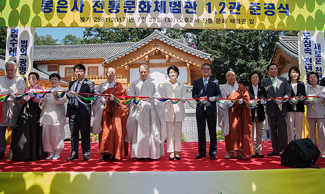 First Lady Kim Jung-sook besucht den buddhistischen Tempel in Seoul