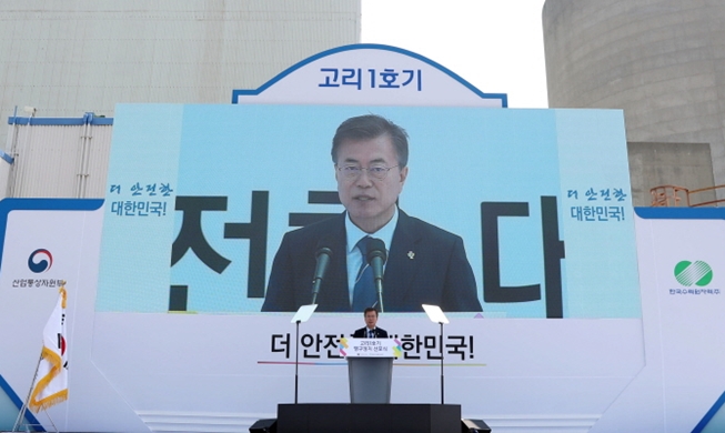 In Seoul findet ‚ Internationale Konferenz zu Erneuerbaren Energien 2019‘ statt