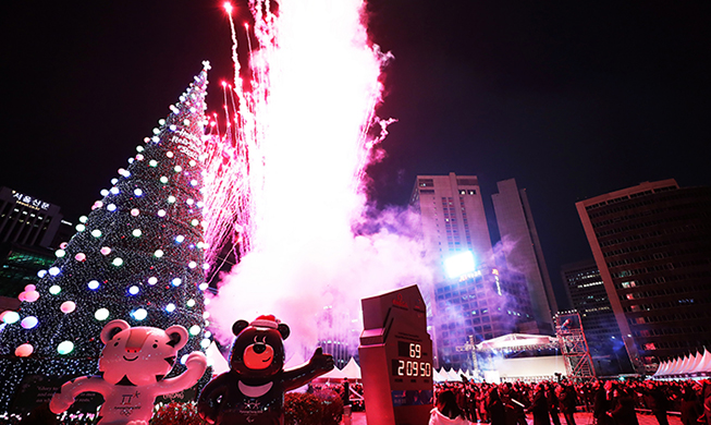 Weihnachtslichter erhellen Seoul