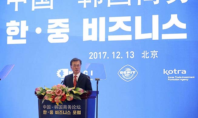 Präsident Moon nimmt am ‚Korea-China Business Forum‘ teil