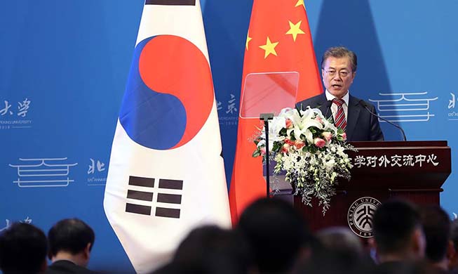 Präsident Moon hält Rede vor der Universität Peking