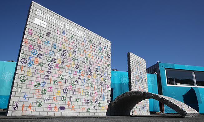 Mauer für Waffenruhe in PyeongChang wurde enthüllt