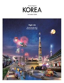 KOREA [2018 Band 14 Nr. 11]