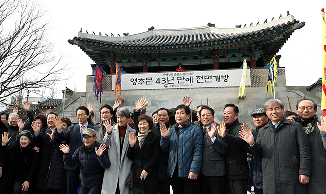 Westtor des Palastes Gyeongbokgung nach 43 Jahren wieder für die Öffentlichkeit zugänglich