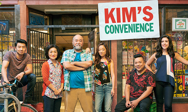 Kanadische Sitcom ‚Kim’s Convenience’ zieht die Aufmerksamkeit auf sich