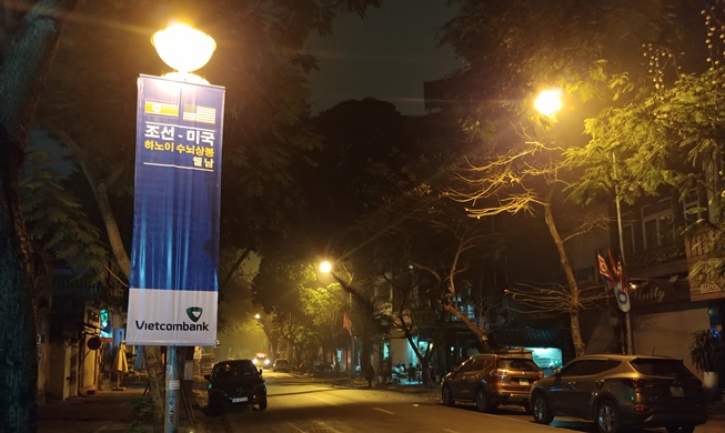 [Jetzt in Hanoi] Sehr ruhige Straße im frühen Morgen des zweiten Gipfeltags