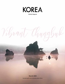 KOREA [2019 Band 15 Nr. 03]