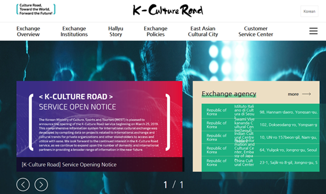 ‚K-Culture Road‘ macht koreanische Kulturveranstaltungen im Ausland bekannt