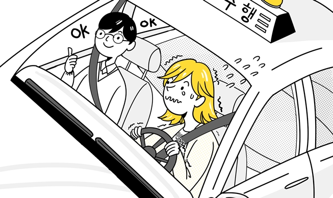 [While in Korea] Folge 3 – Autofahren in Korea