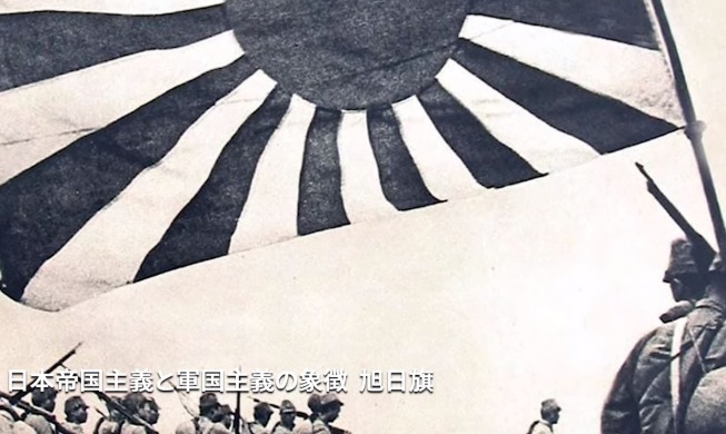 Südkoreanischer Professor veröffentlicht ein Video gegen Verwendung von Japans Flagge der aufgehenden Sonne