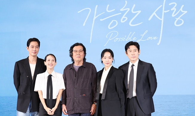 Lee Chang-dongs „Possible Love“ bei den Filmfestspielen von Venedig und im Oscar-Rennen