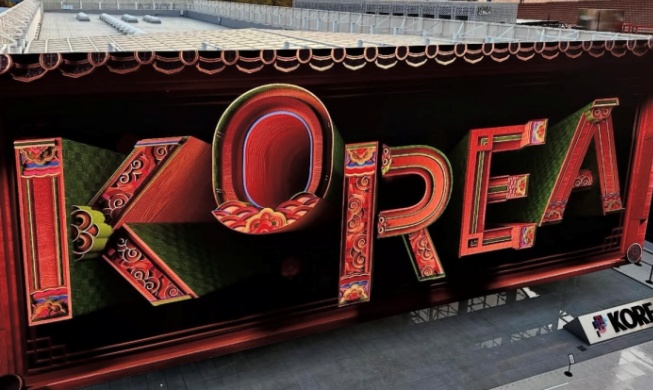 Koreanisches Erbe bei der EXPO 2025 in Japan