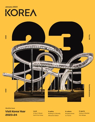 KOREA [2023 Band 19 Nr. 1]