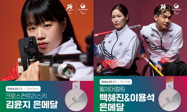 Koreanische Mannschaft setzt Erfolge bei den Paralympics 2026 fort