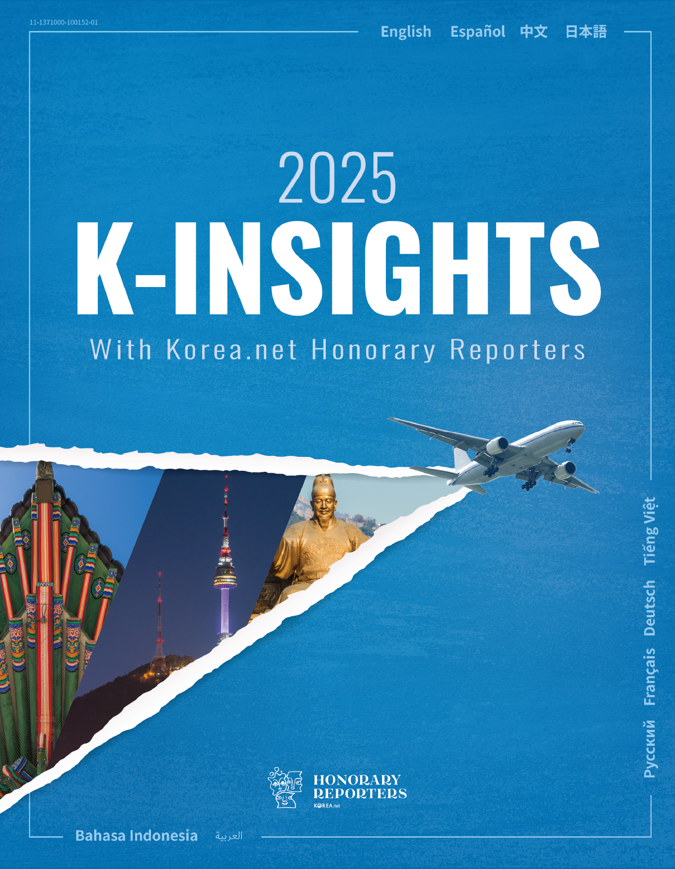 2025 K-INSIGHTS with Korea.net Honorary ...