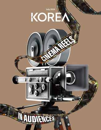 KOREA [2024 Band 20 Nr. 7]