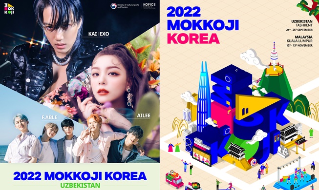 „Mokkoji Korea“ heißt Hallyu-Fans in Usbekistan und Malaysia willkommen