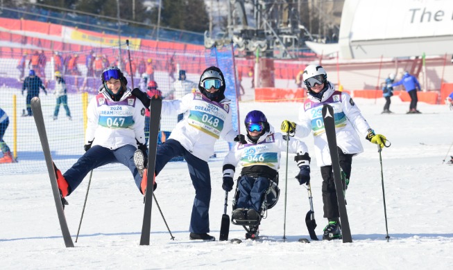 2025 Dream Programm wird ab dem 6. Januar in Gangwon-do stattfinden