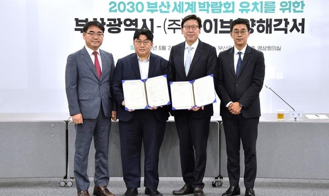 BTS-Konzert in Busan geplant, um Südkoreas Bewerbung für die Weltausstellung 2030 zu unterstützen