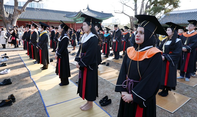 „Goyurye“-Ritual an der Sungkyunkwan-Universität